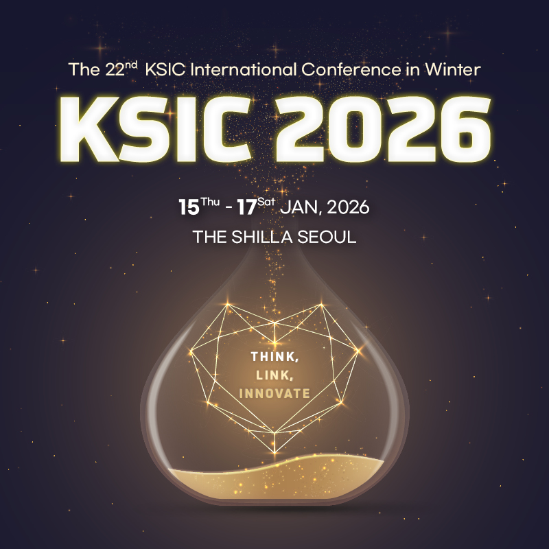 ksic2026 | KSIC 2026
